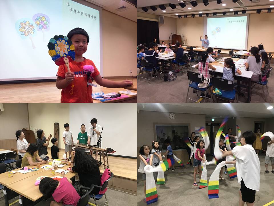 세대이음 중림문화의 날